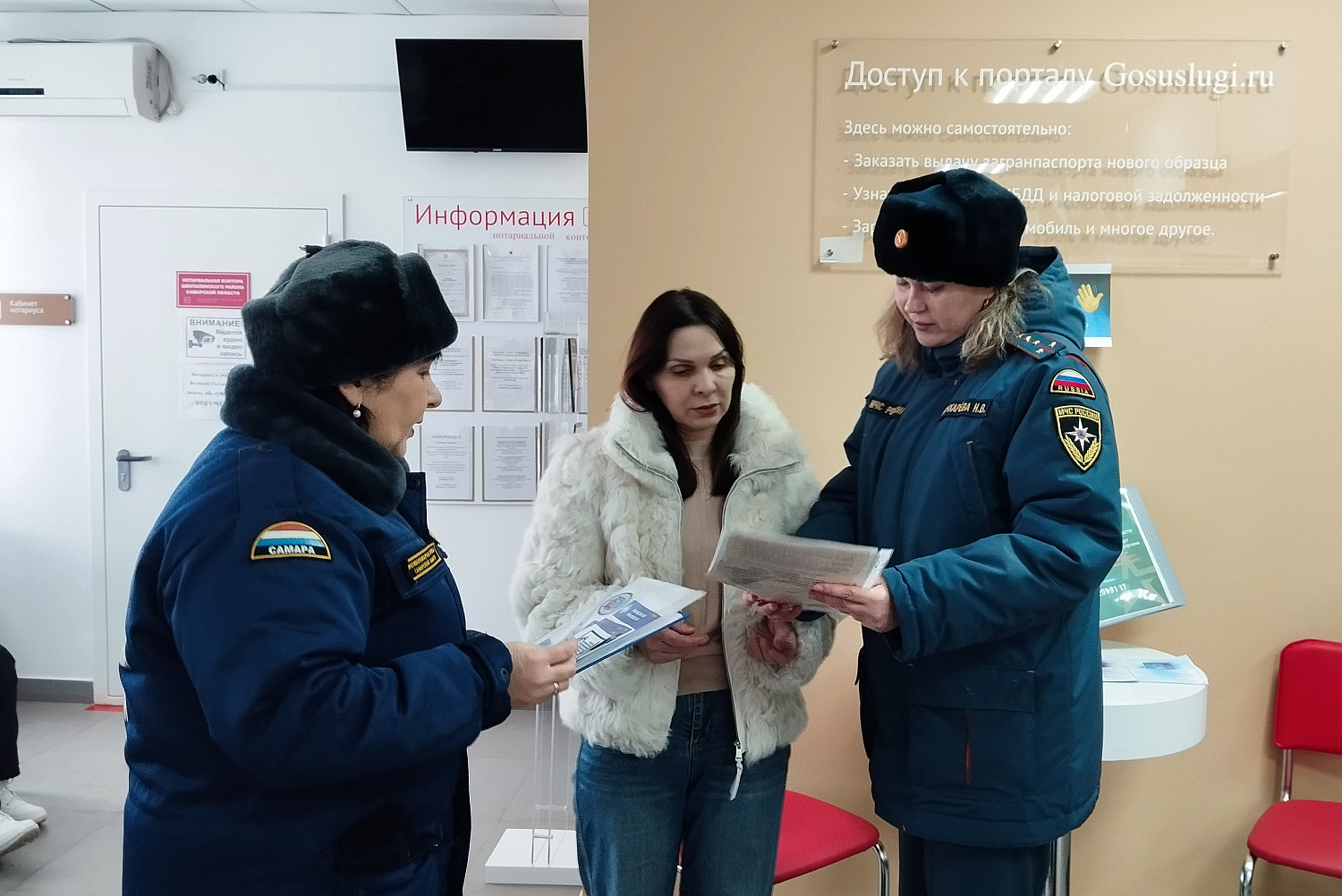 Обучение пожарной безопасности