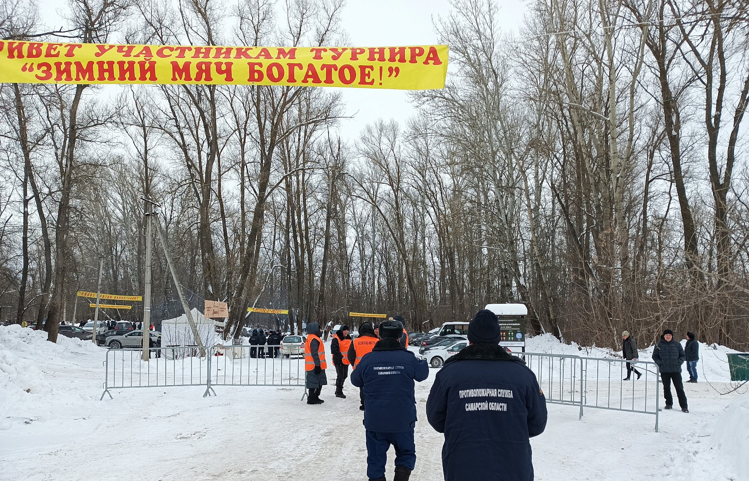 Ветераны противопожарной службы несли дежурство на областном спортивном мероприятии