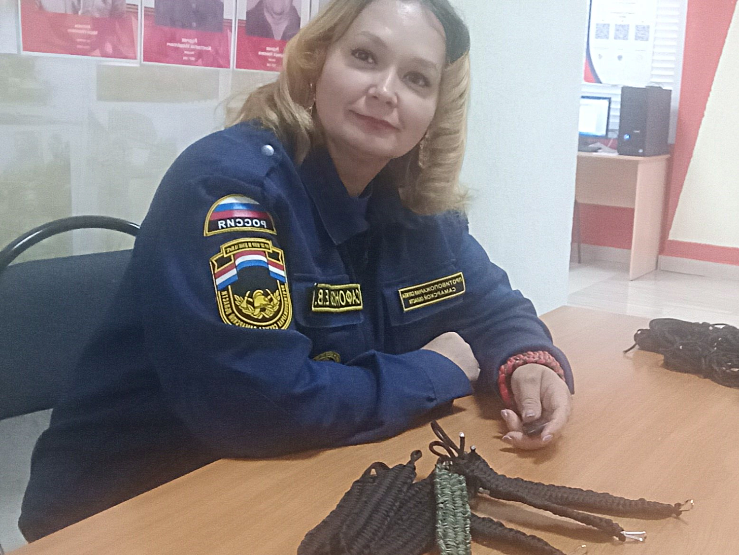 Символ поддержки