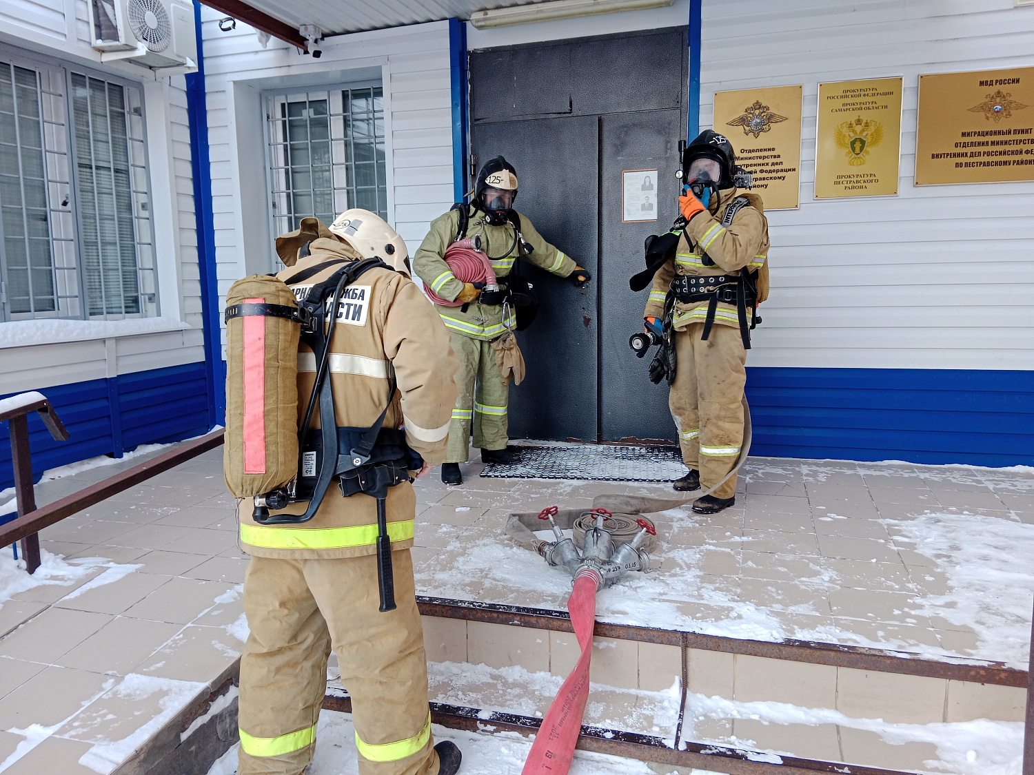 В Пестравском районе прошло пожарно-тактическое учение с участием сотрудников полиции