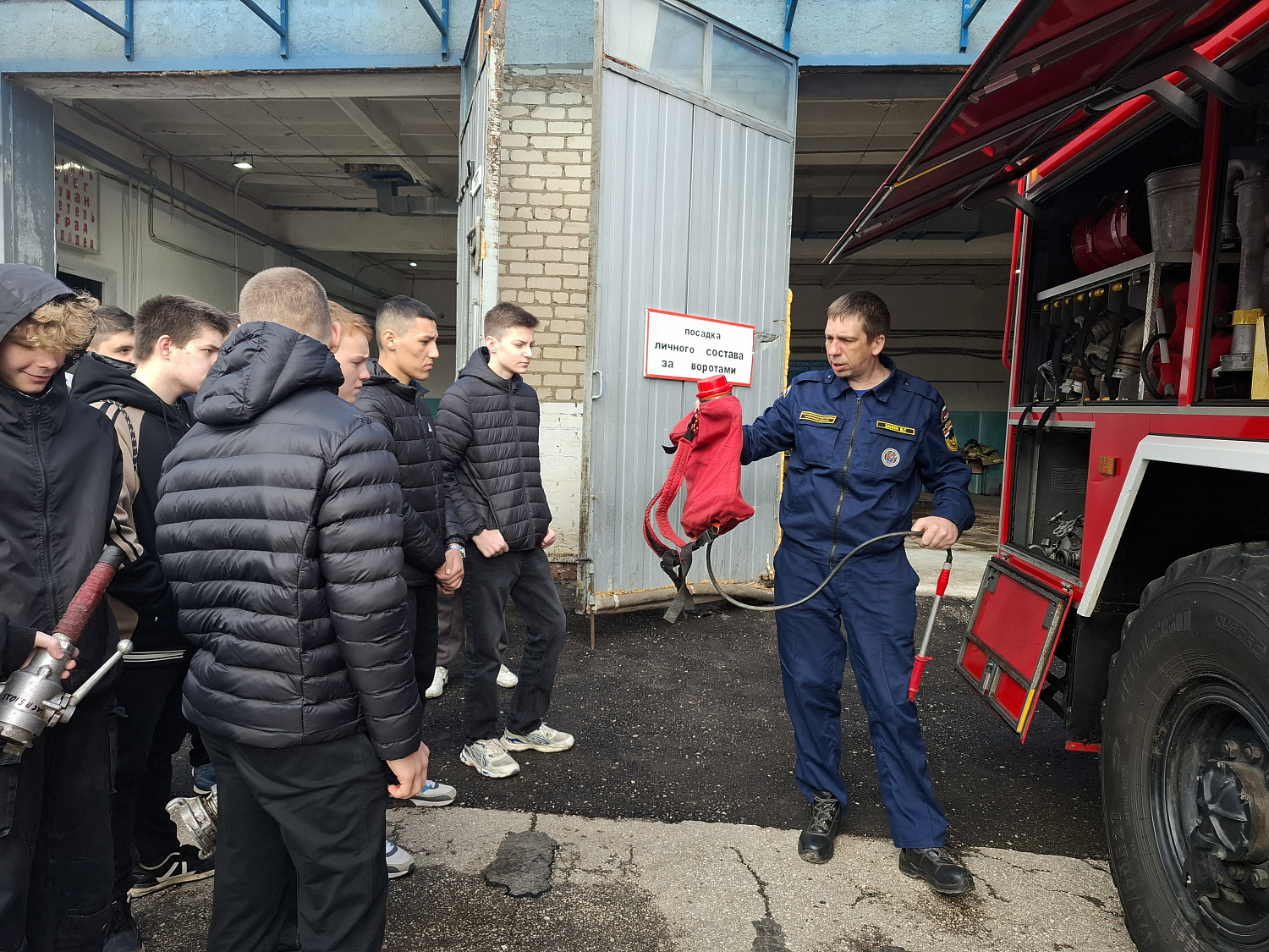 Познавательная экскурсия в пожарную часть