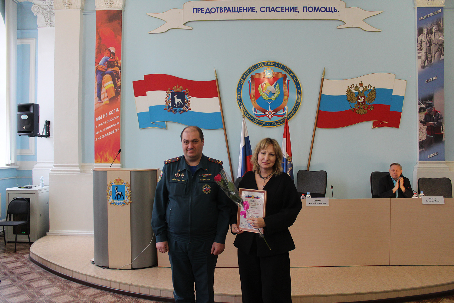 В облГКУ «Центр по делам ГО, ПБ и ЧС» чествовали добровольцев