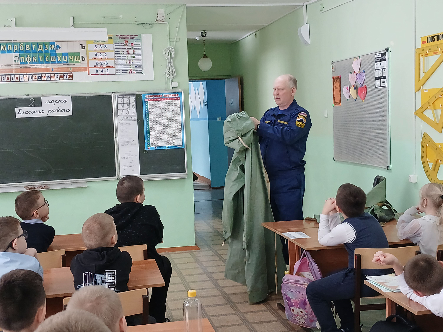 Урок мужества для младших школьников