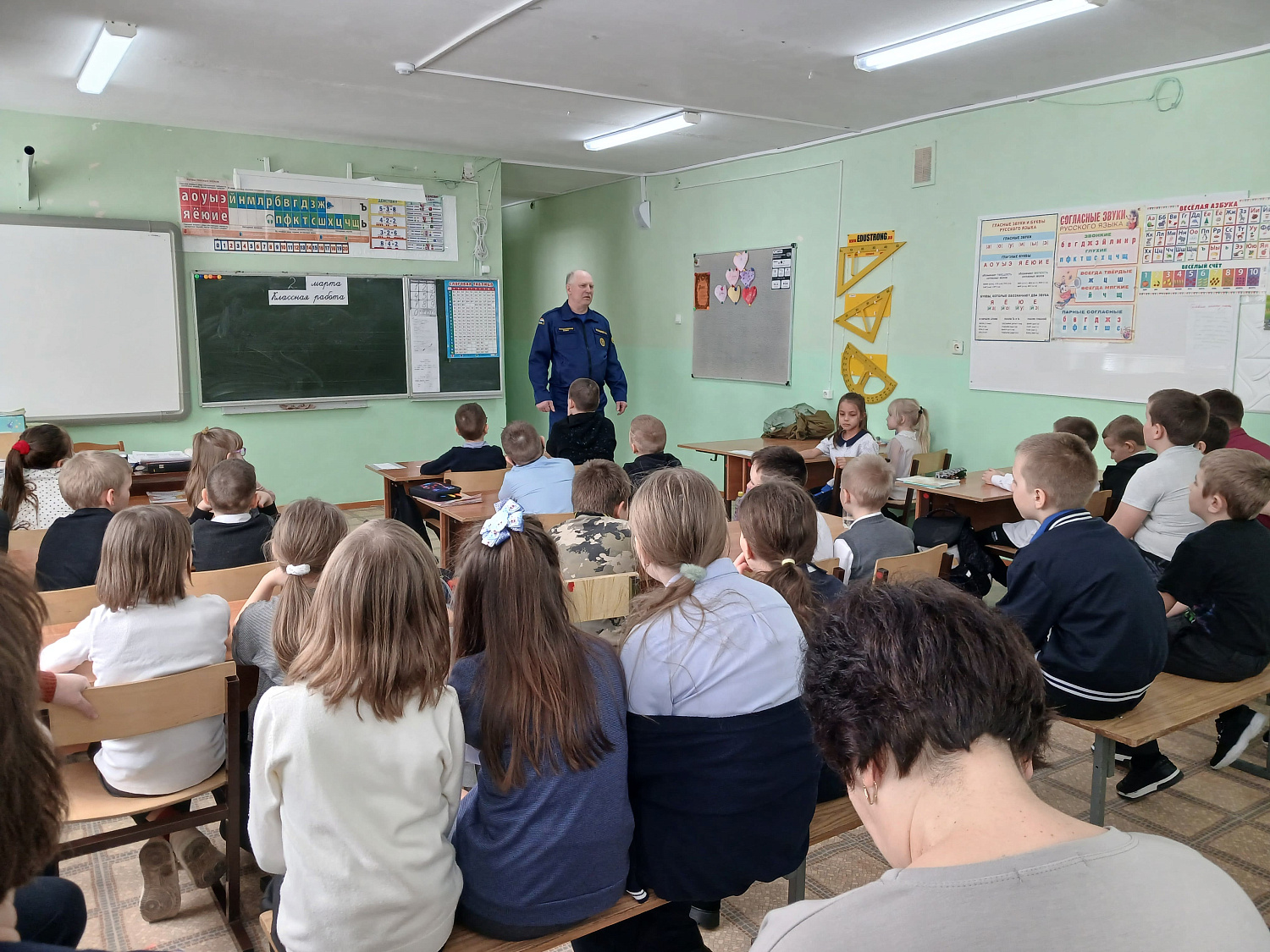 Урок мужества для младших школьников