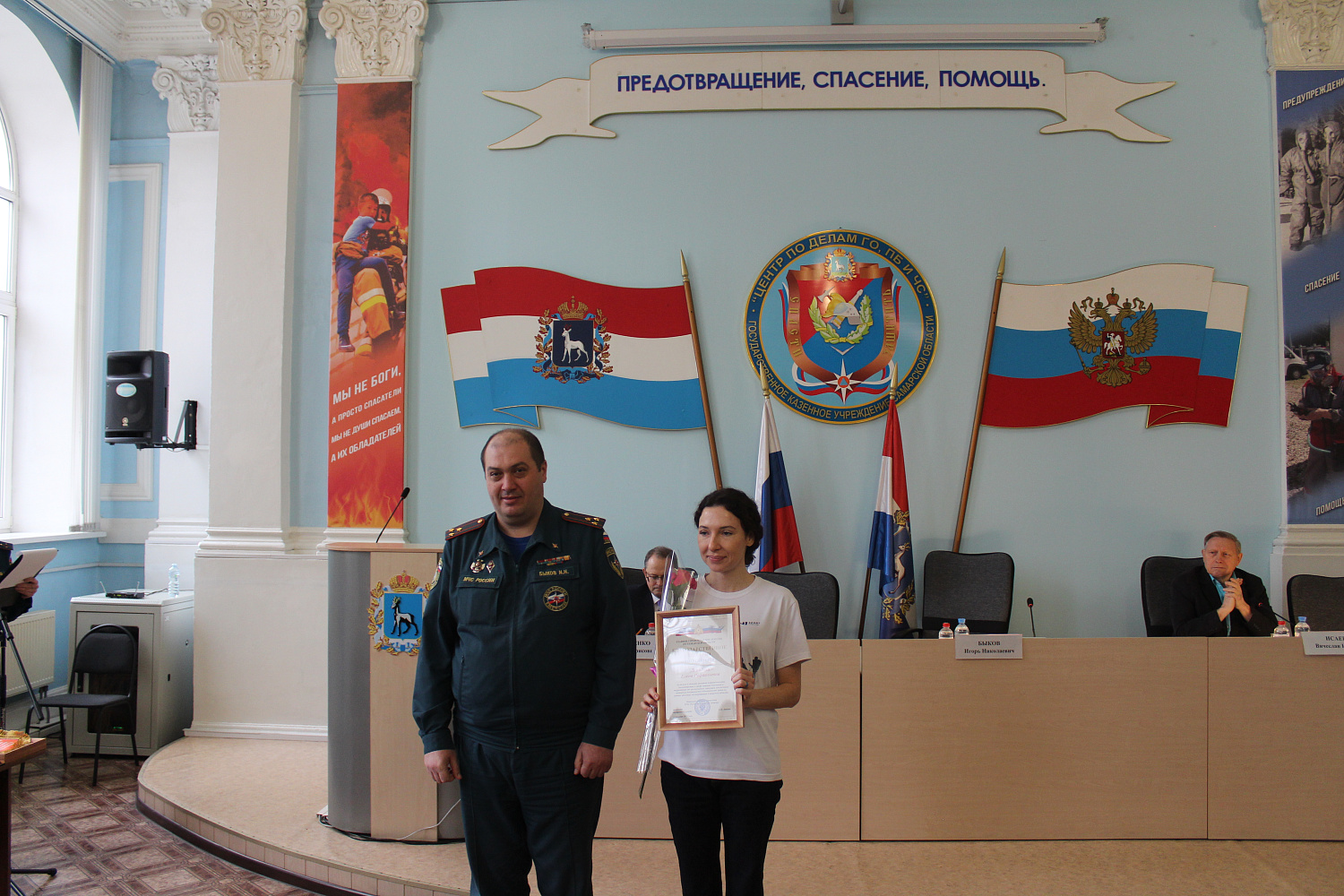 В облГКУ «Центр по делам ГО, ПБ и ЧС» чествовали добровольцев