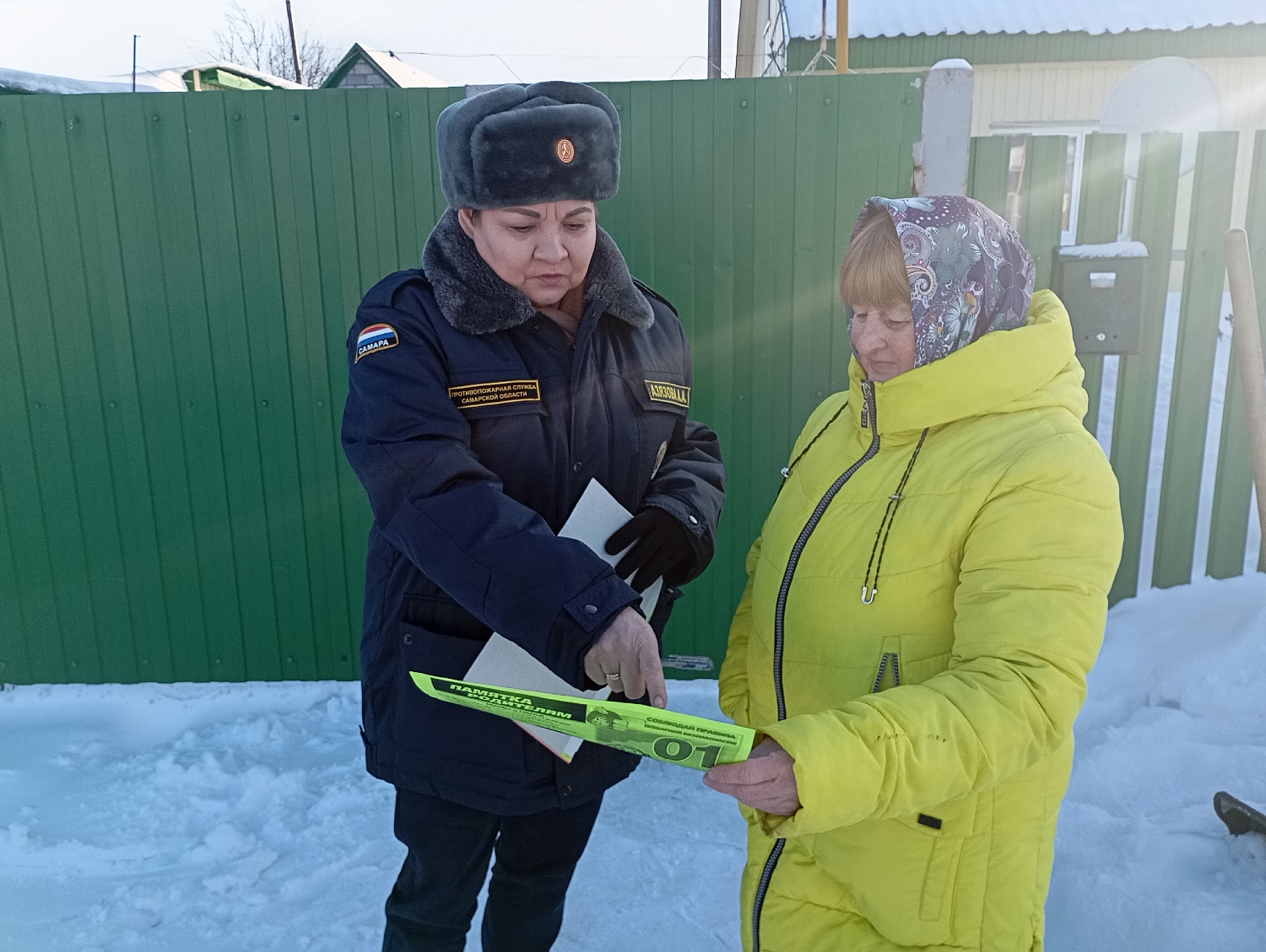 Зимой в жилых домах особенно важно соблюдать правила пожарной безопасности!