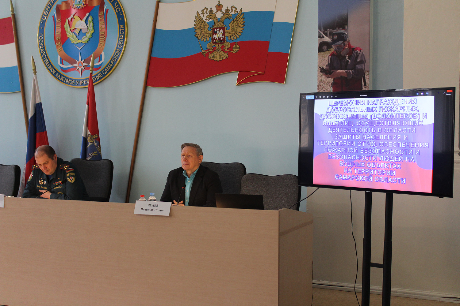 В облГКУ «Центр по делам ГО, ПБ и ЧС» чествовали добровольцев