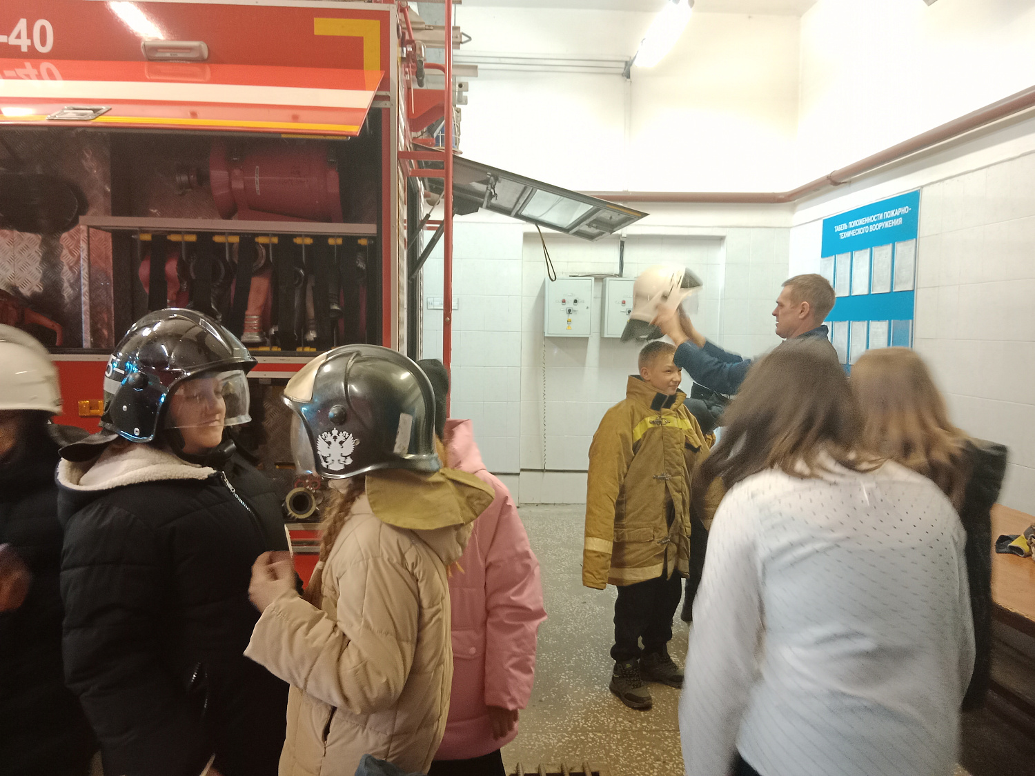 Познавательная экскурсия для школьников