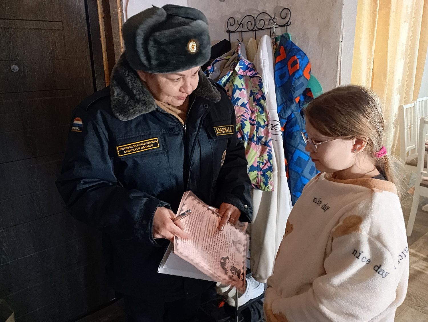 Безопасность начинается с профилактики