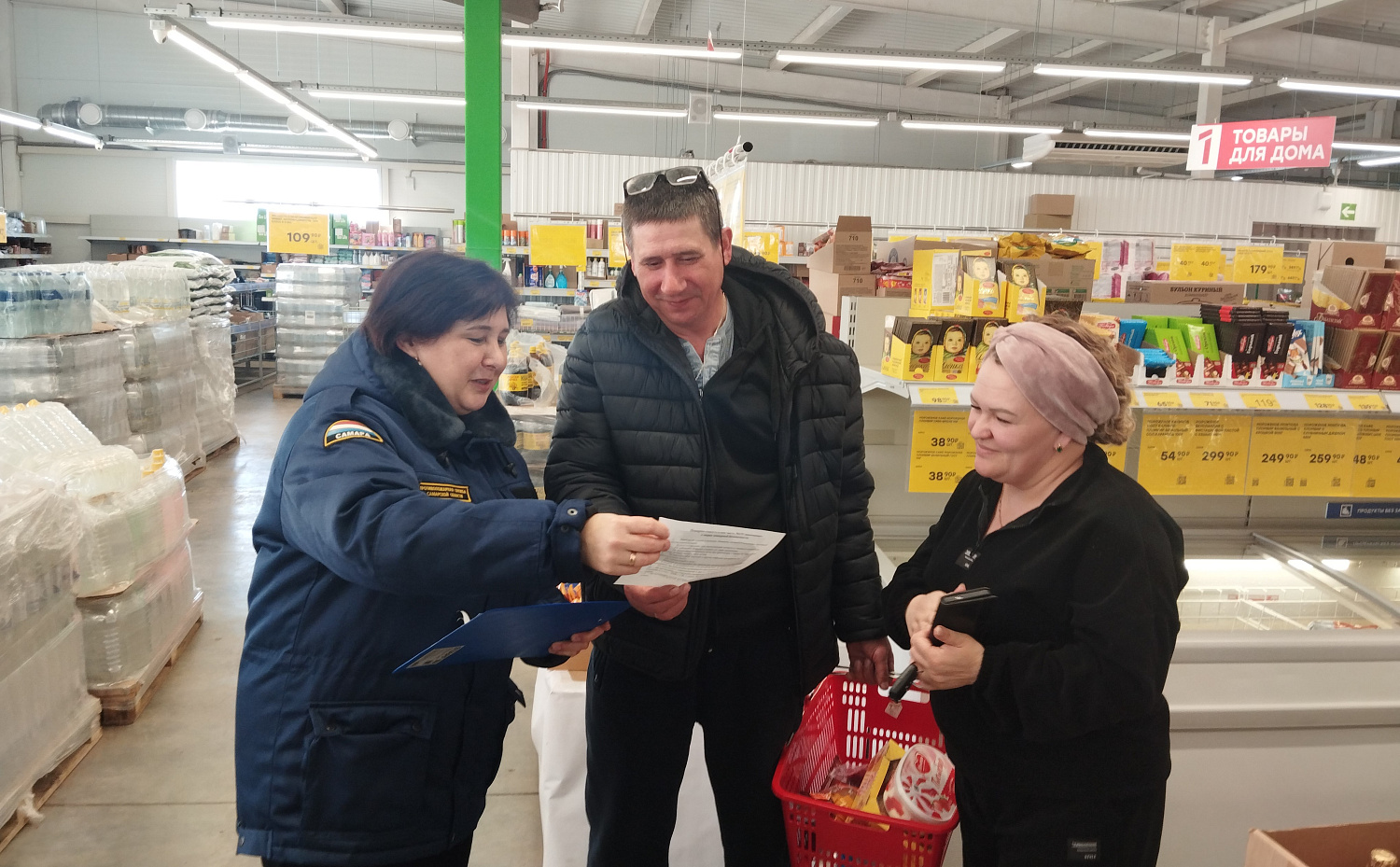 Знай как защитить себя и своих близких!