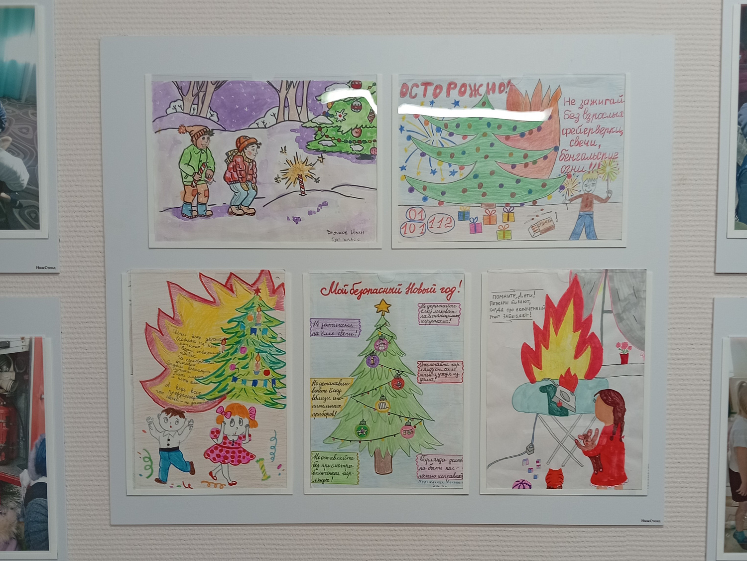 В одной из школ села Большая Глушица прошел конкурс рисунков на тему «Пожарная безопасность на новогодних каникулах»