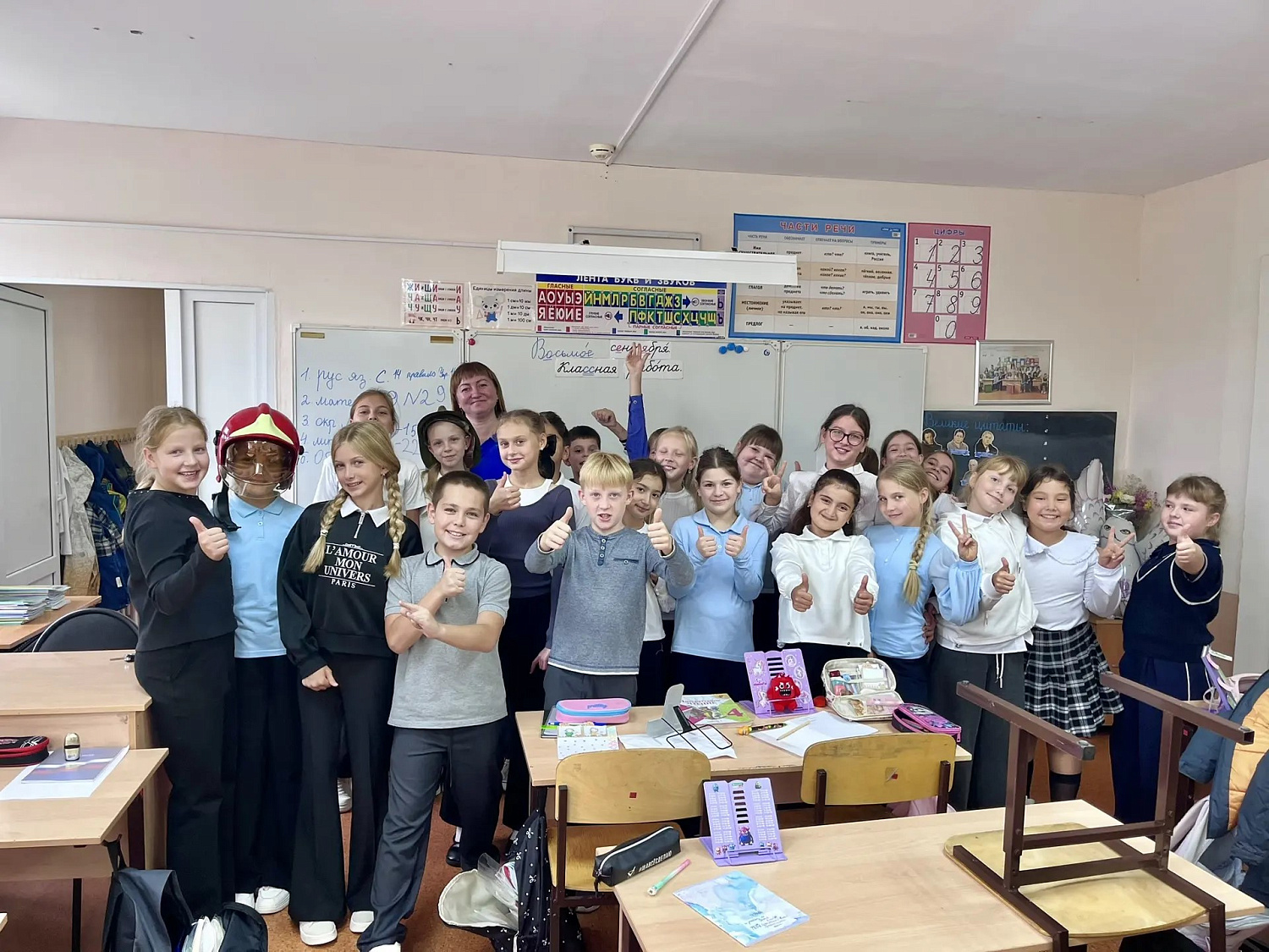 Знать, чтобы быть в безопасности!