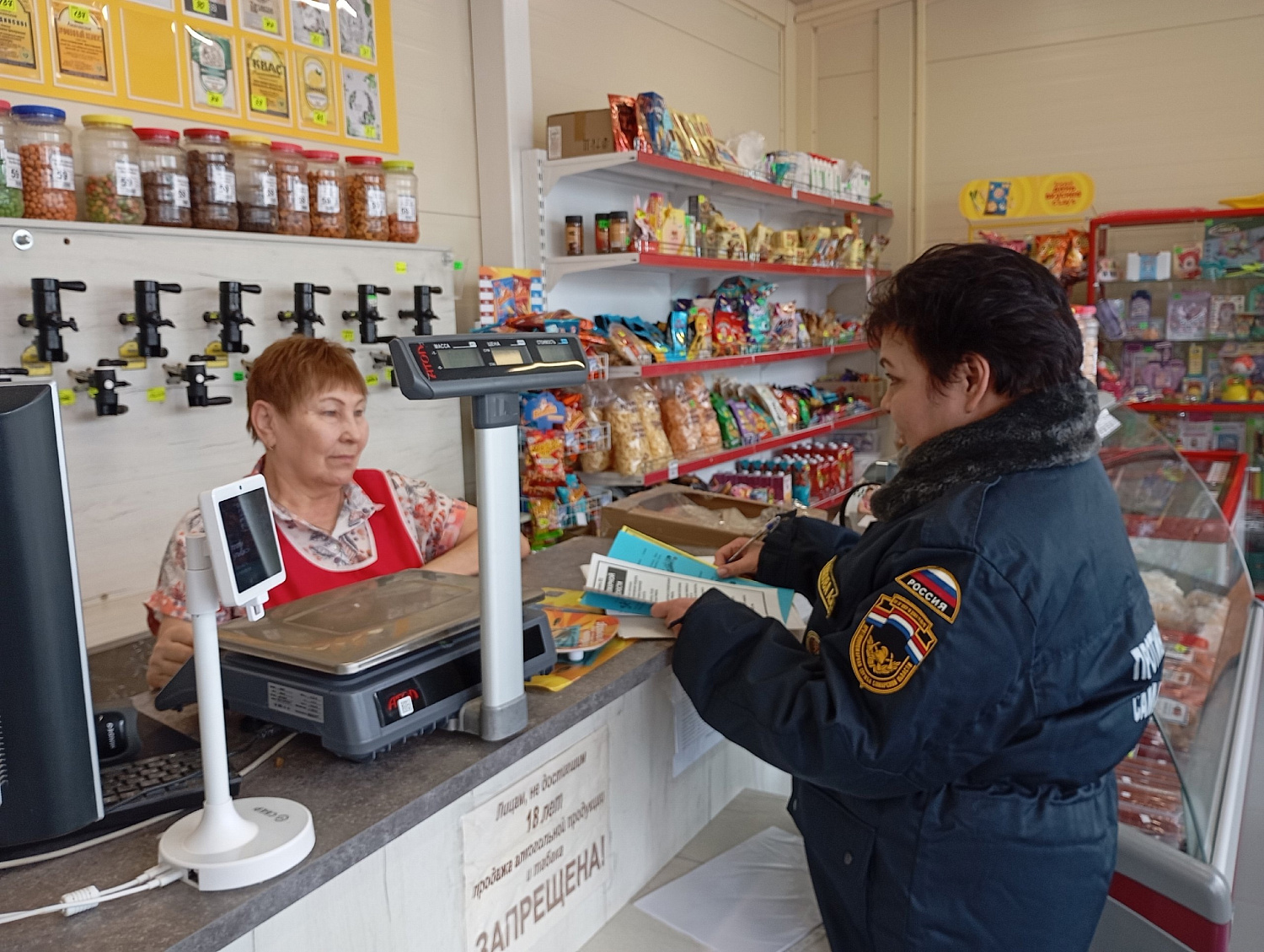 Помните и соблюдайте правила пожарной безопасности!