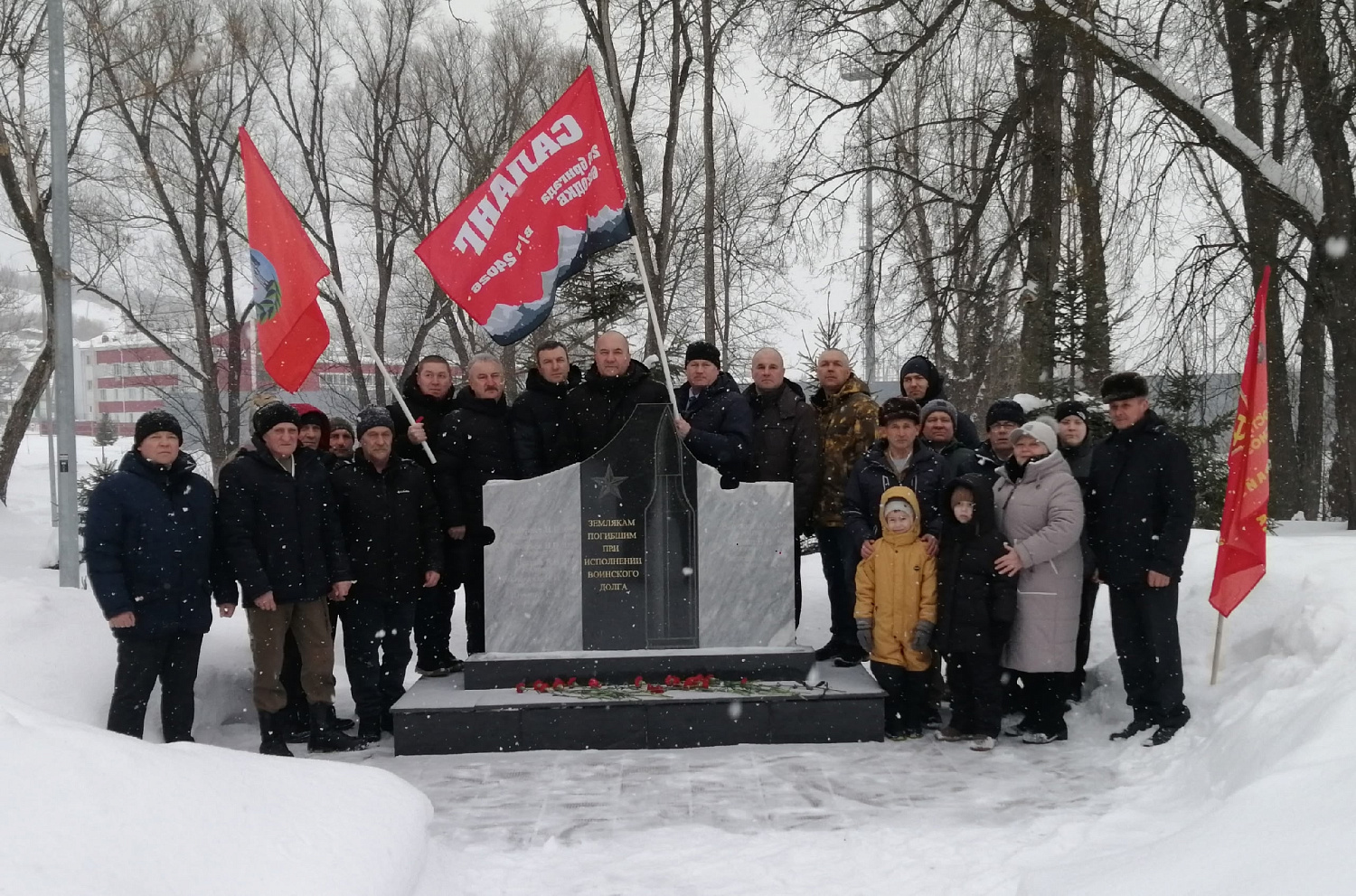 Память боевых товарищей почтили минутой молчания и в Исаклинском районе